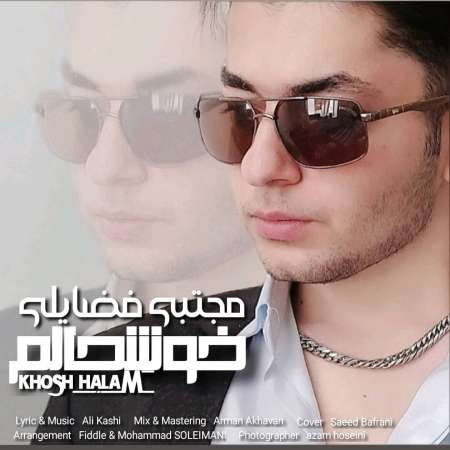 Mojtaba Fazayeli – Khoshhalam